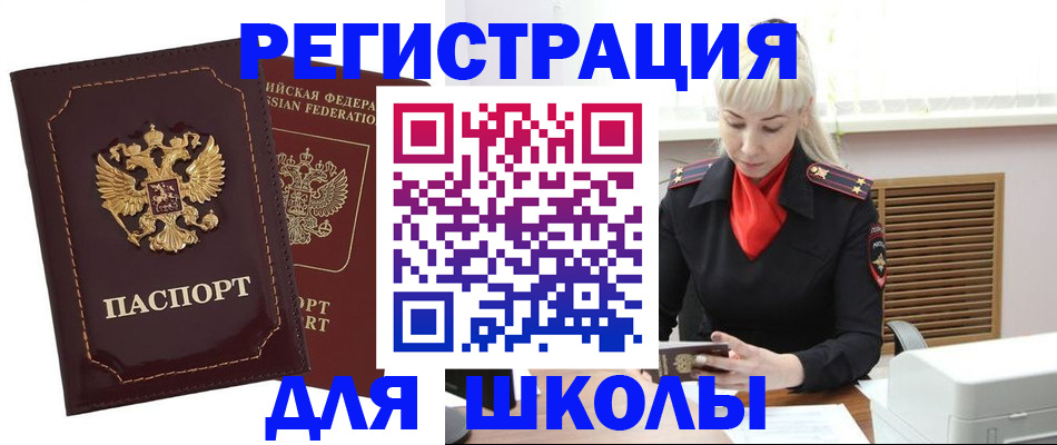 временная регистрация госуслуги в Ухте